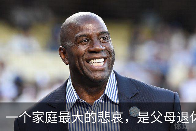 一个家庭最大的悲哀，是父母退休后，还随意泄露家庭的这3个秘密